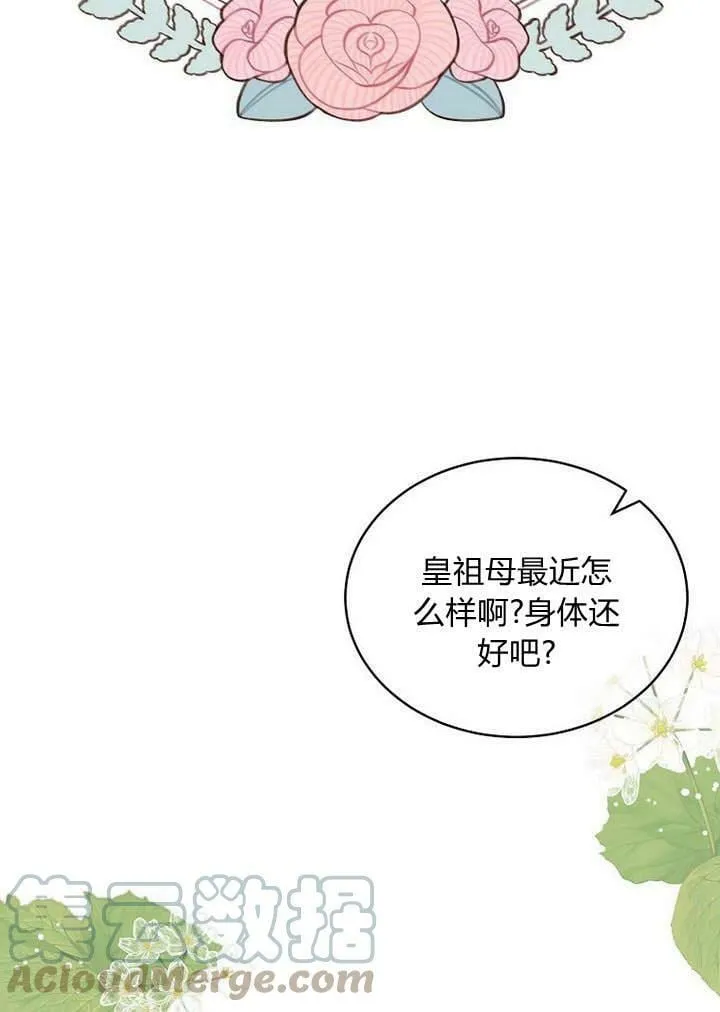 第46话 第5页