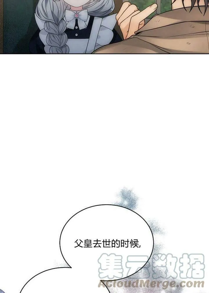 第46话 第13页