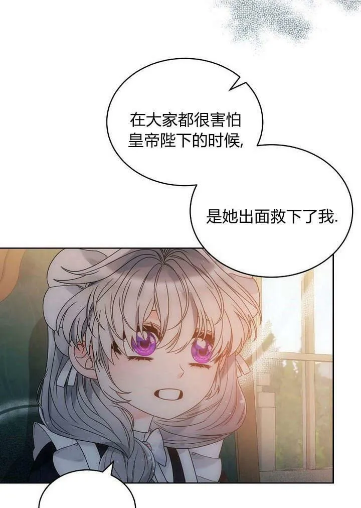 第46话 第15页