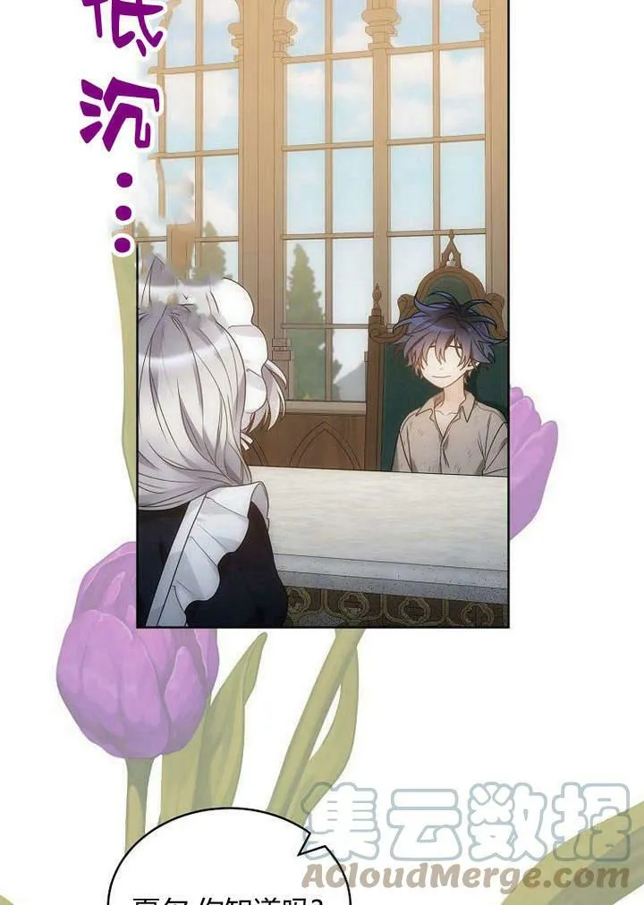 第46话 第17页