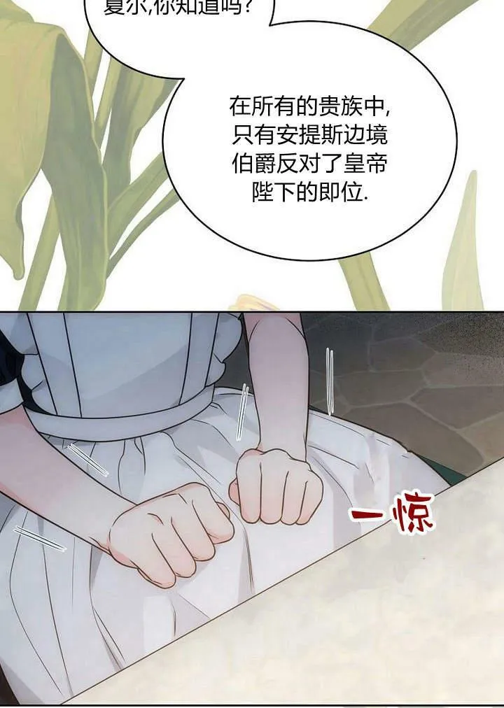 第46话 第18页