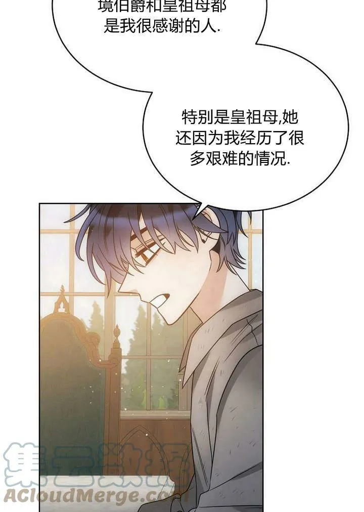 第46话 第21页