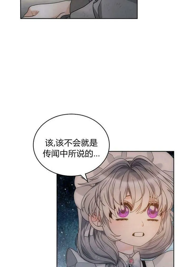 第46话 第22页