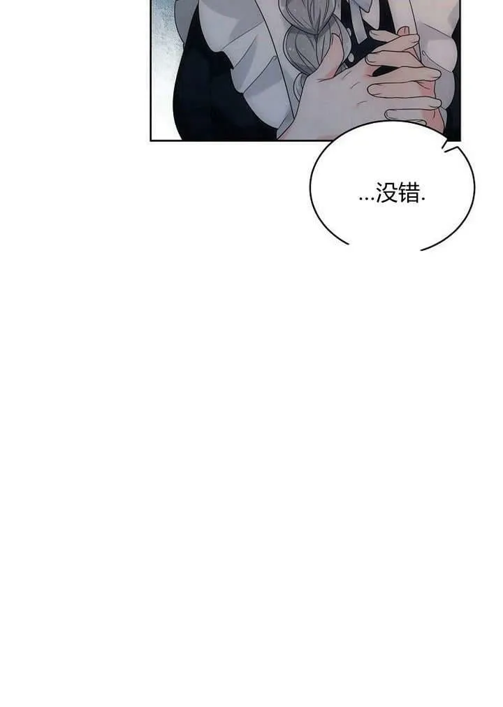 第46话 第23页