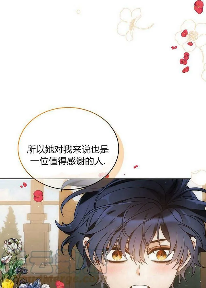 第46话 第29页