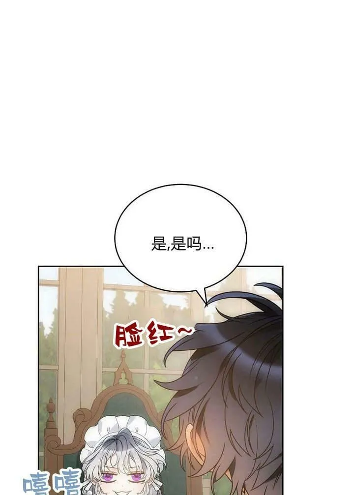 第46话 第31页