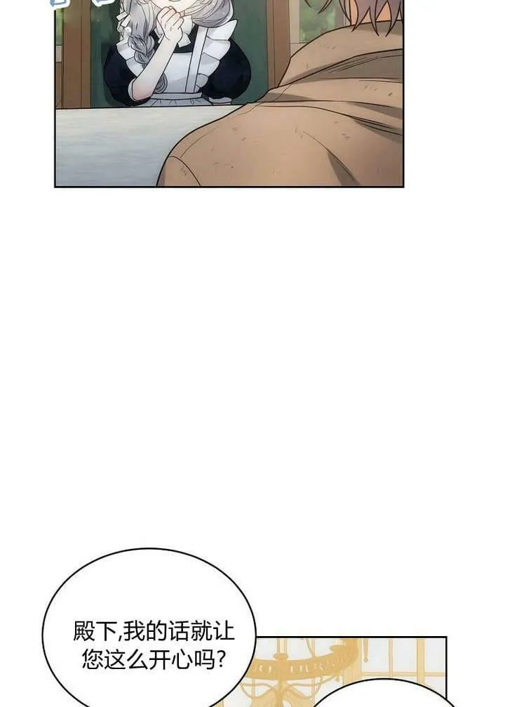 第46话 第32页