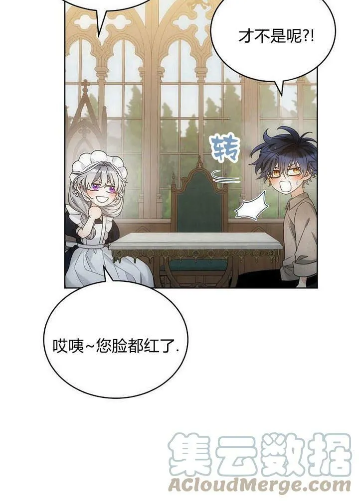 第46话 第33页