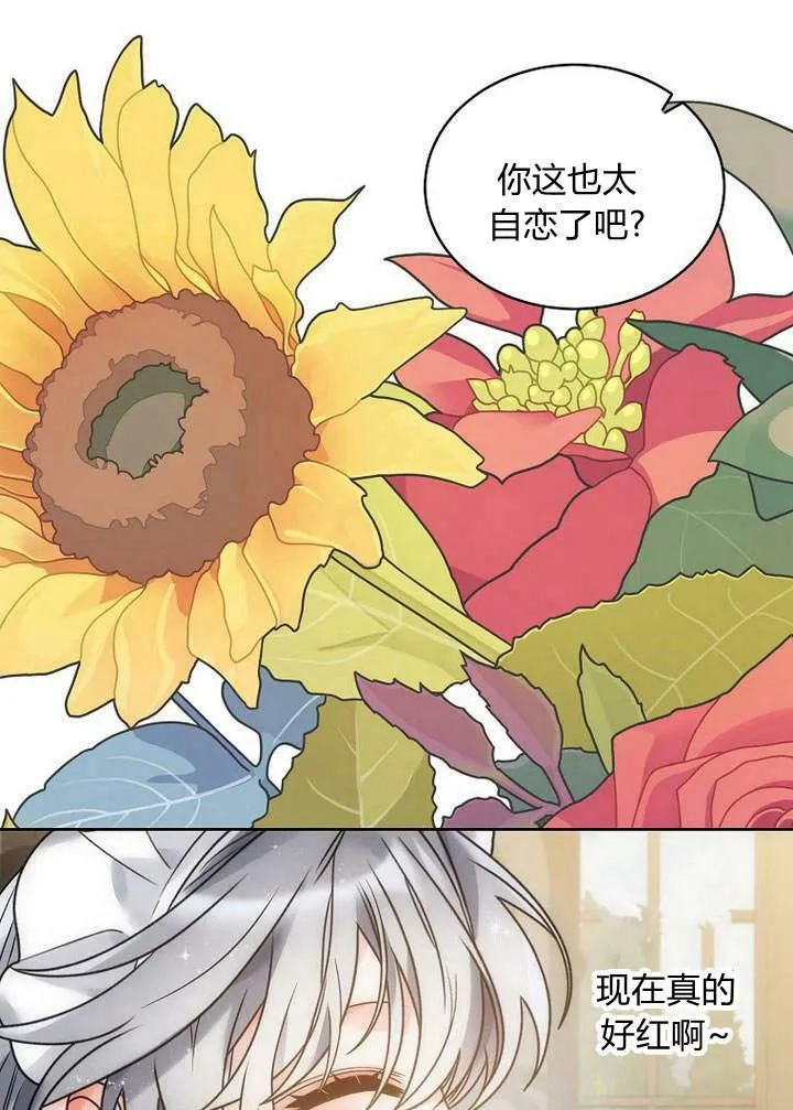 第46话 第34页