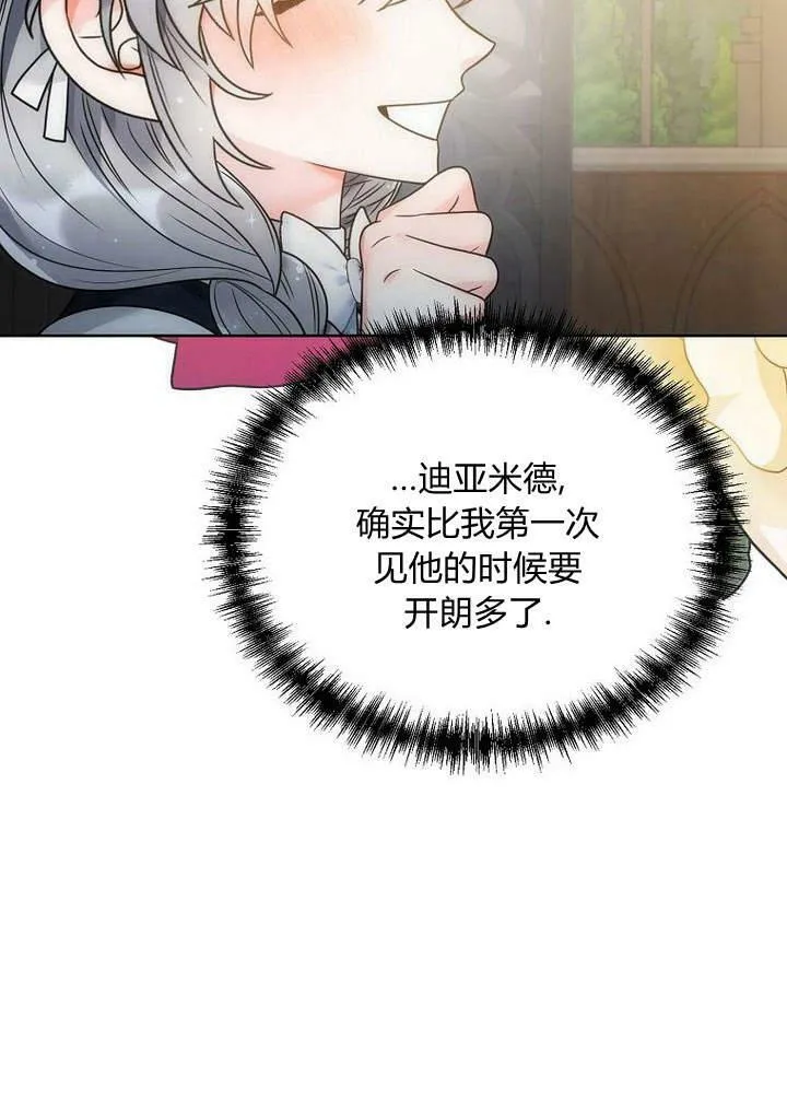 第46话 第35页