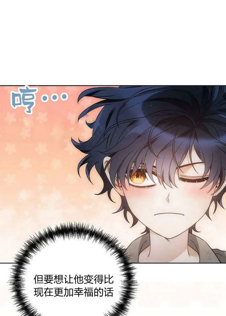 第46话 第36页