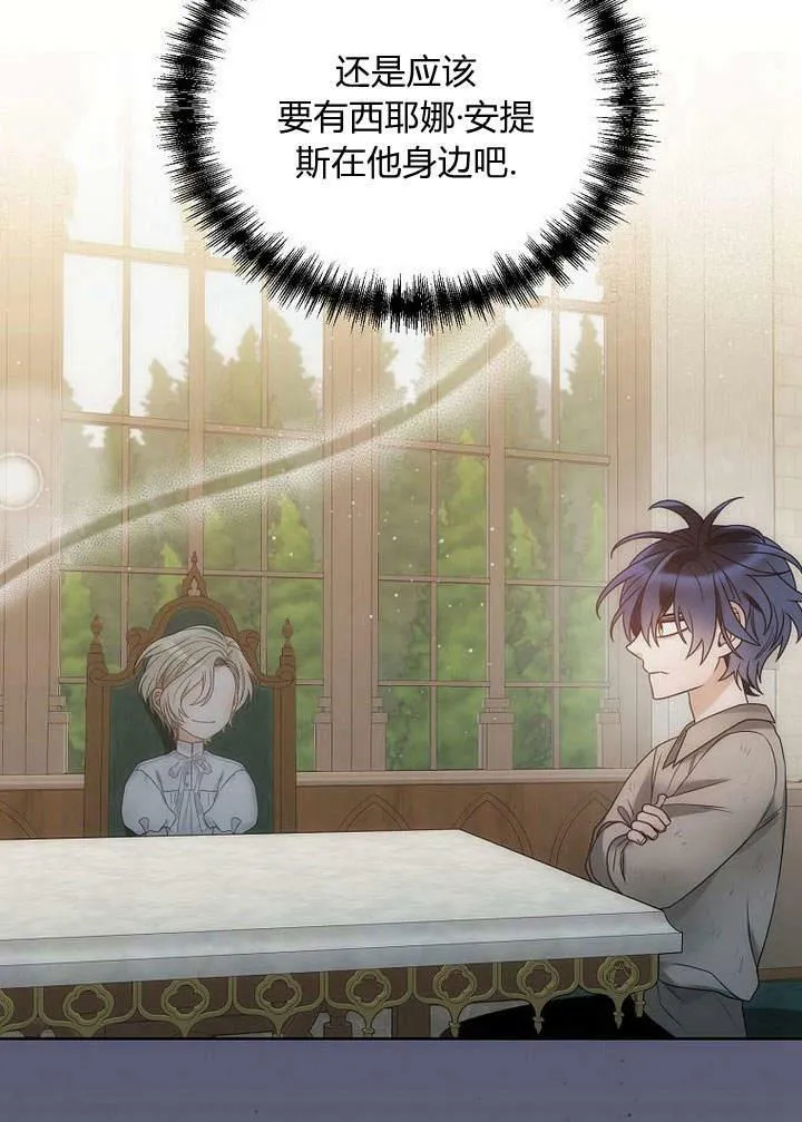 第46话 第38页