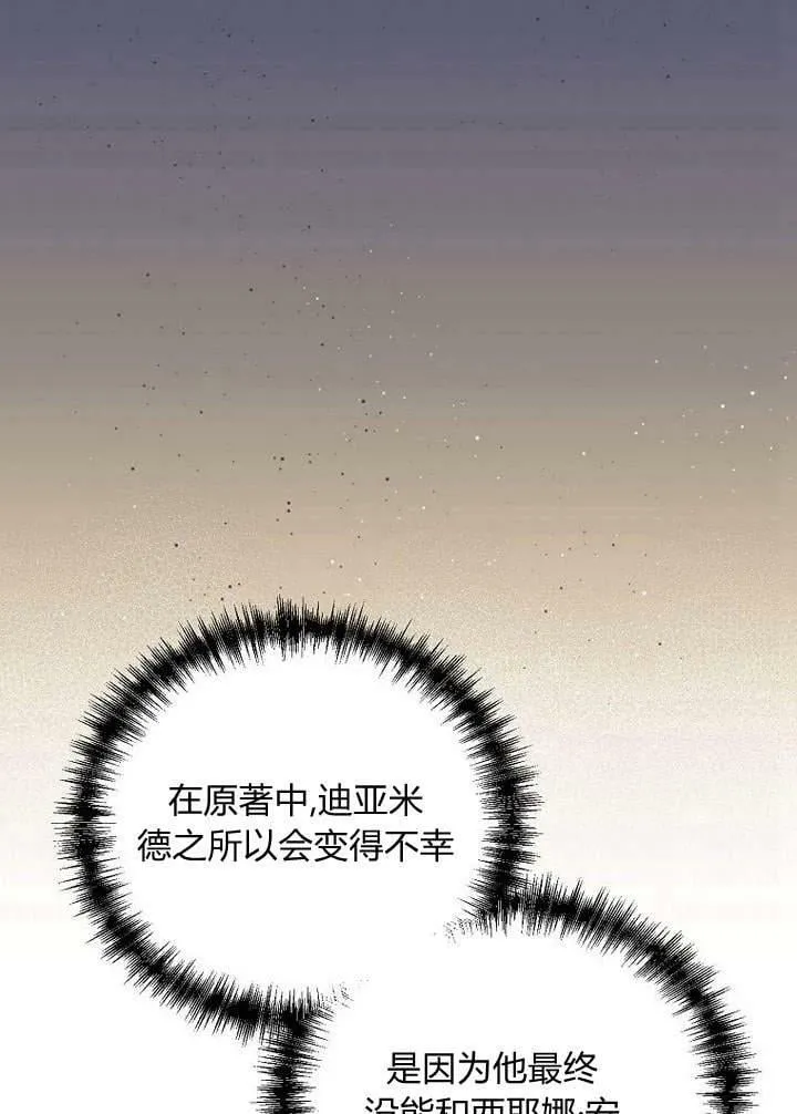 第46话 第39页
