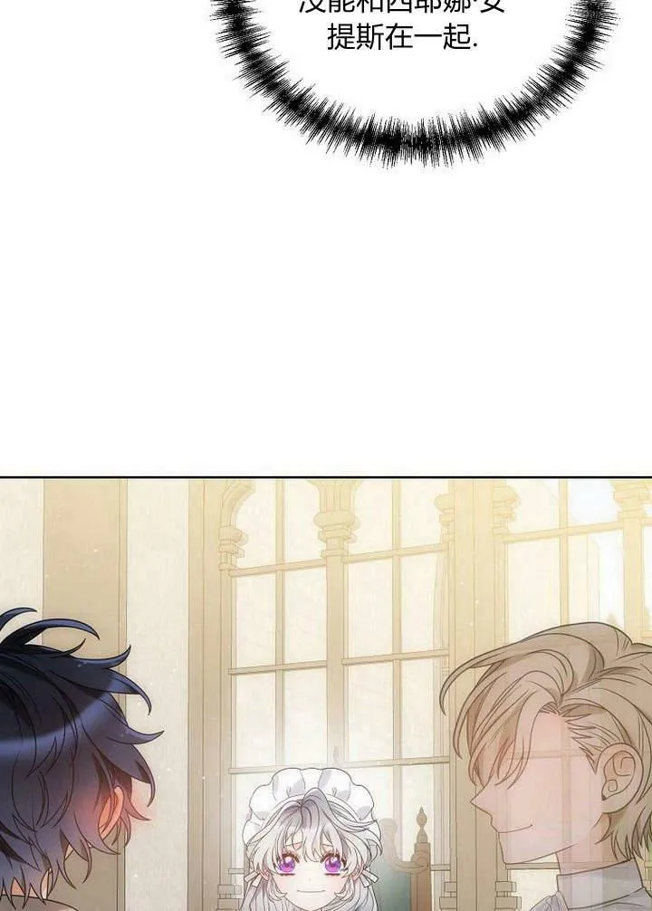 第46话 第40页