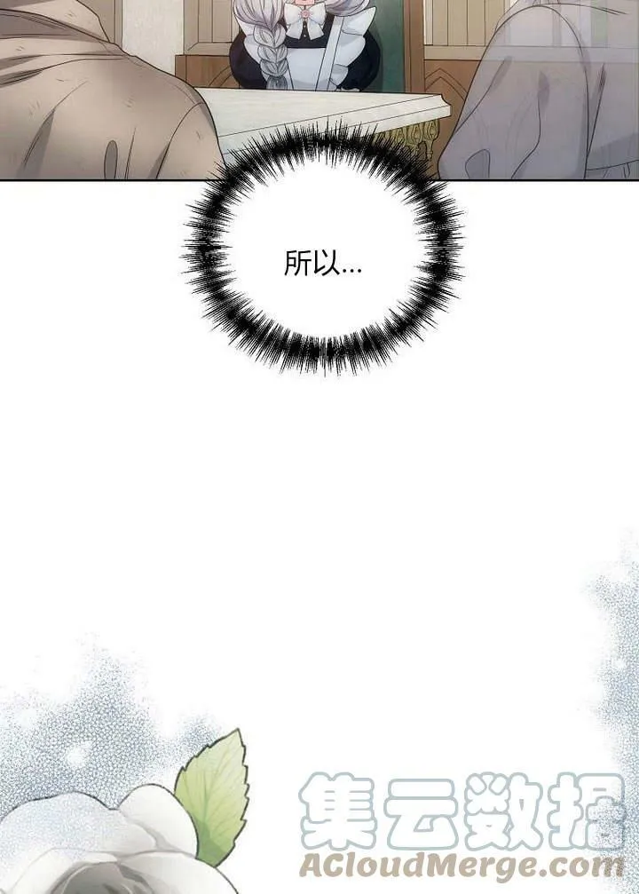 第46话 第41页