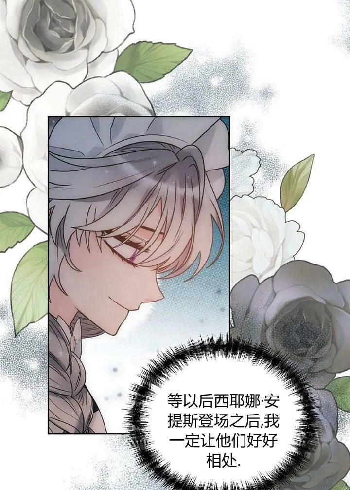 第46话 第42页