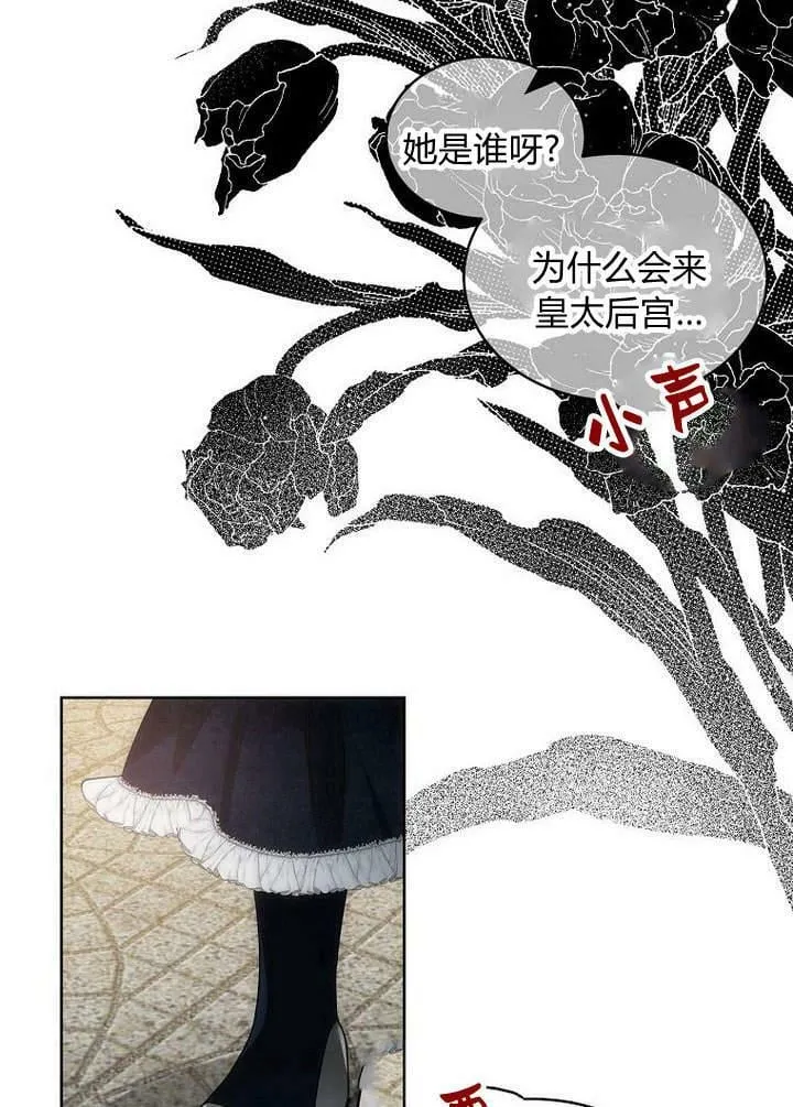 第46话 第48页