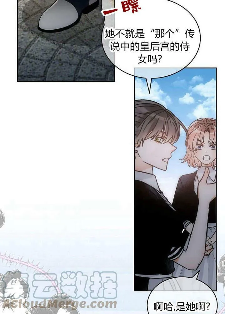 第46话 第49页