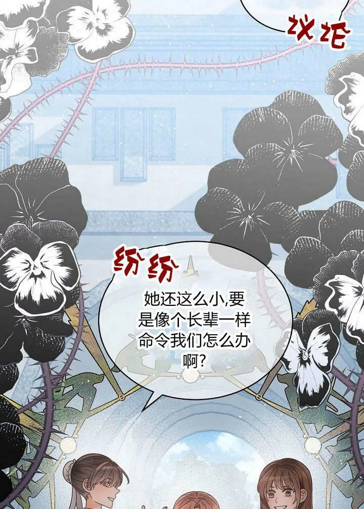 第46话 第50页
