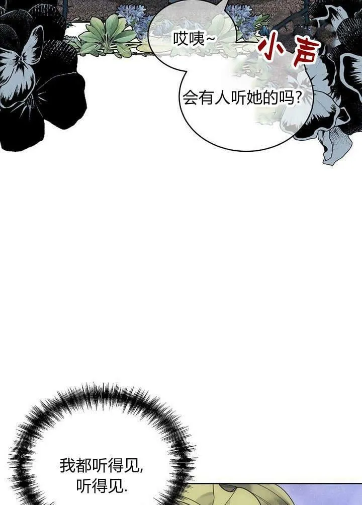 第46话 第52页