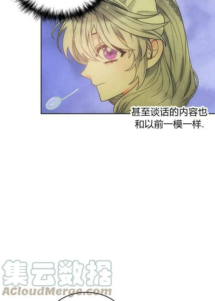 第46话 第53页