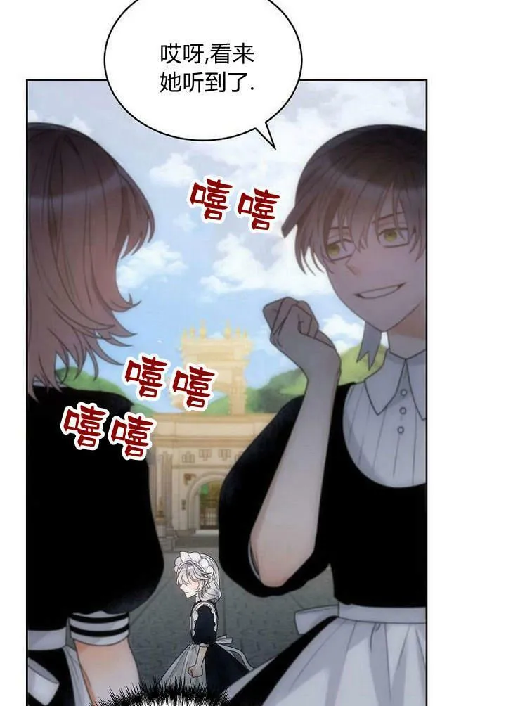 第46话 第54页