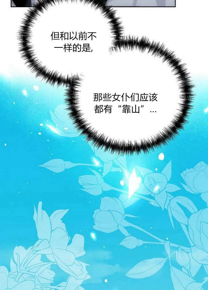 第46话 第55页