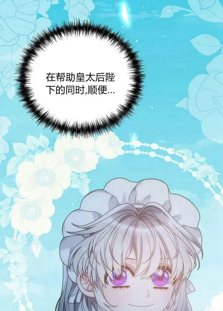 第46话 第56页