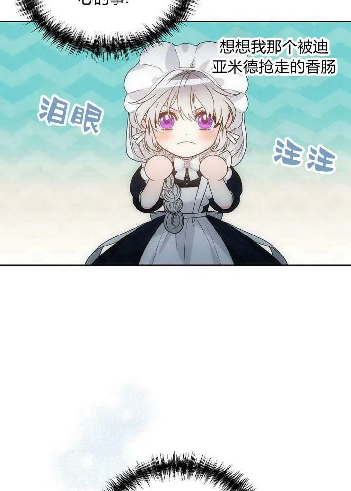 第46话 第59页