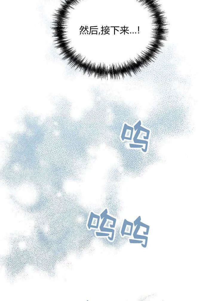 第46话 第60页