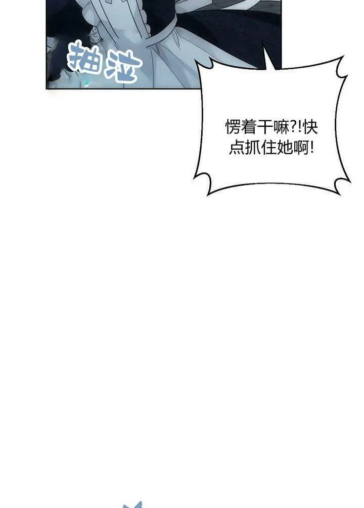 第46话 第62页
