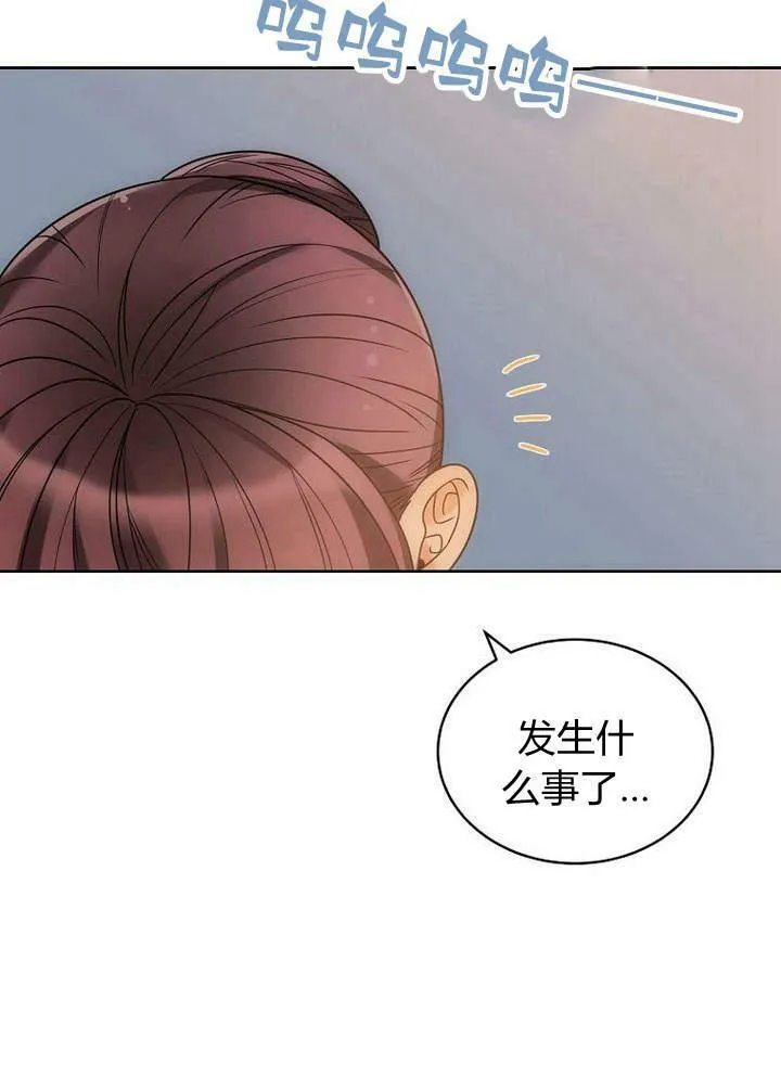 第46话 第63页