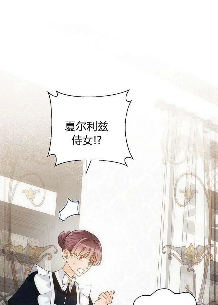 第46话 第64页