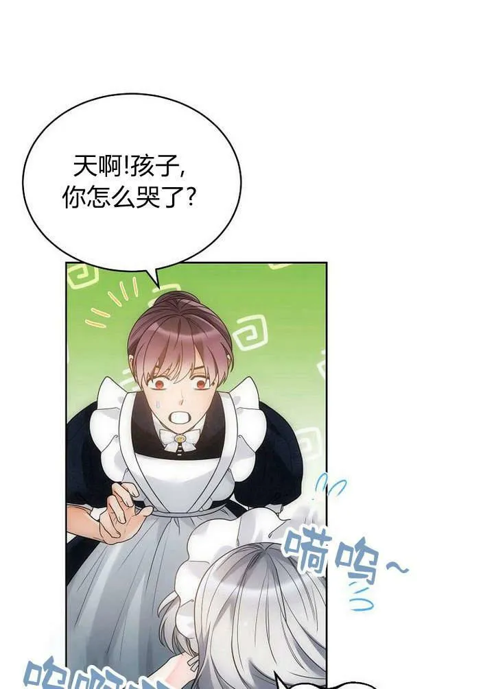 第46话 第66页