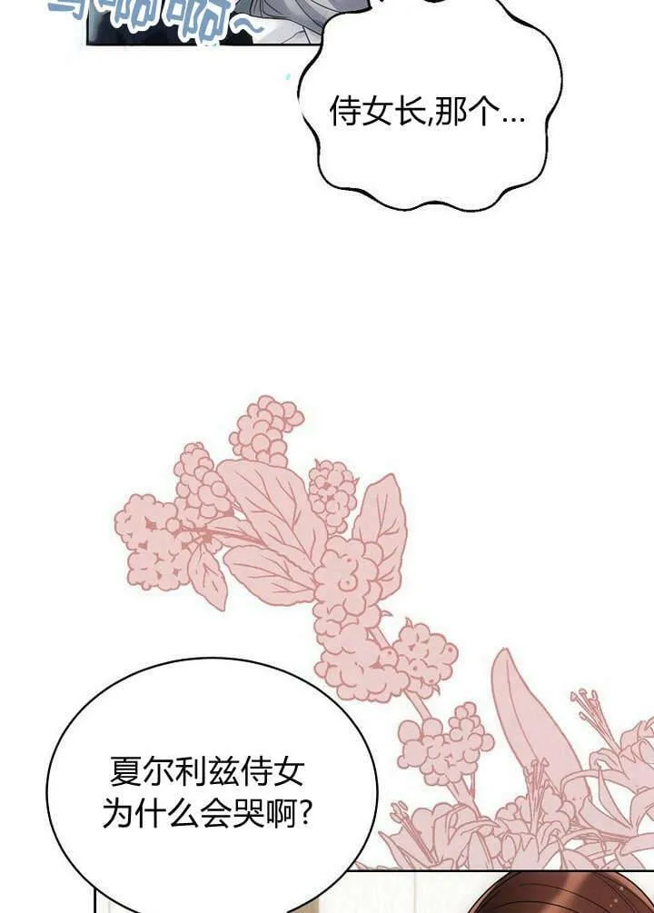 第46话 第67页