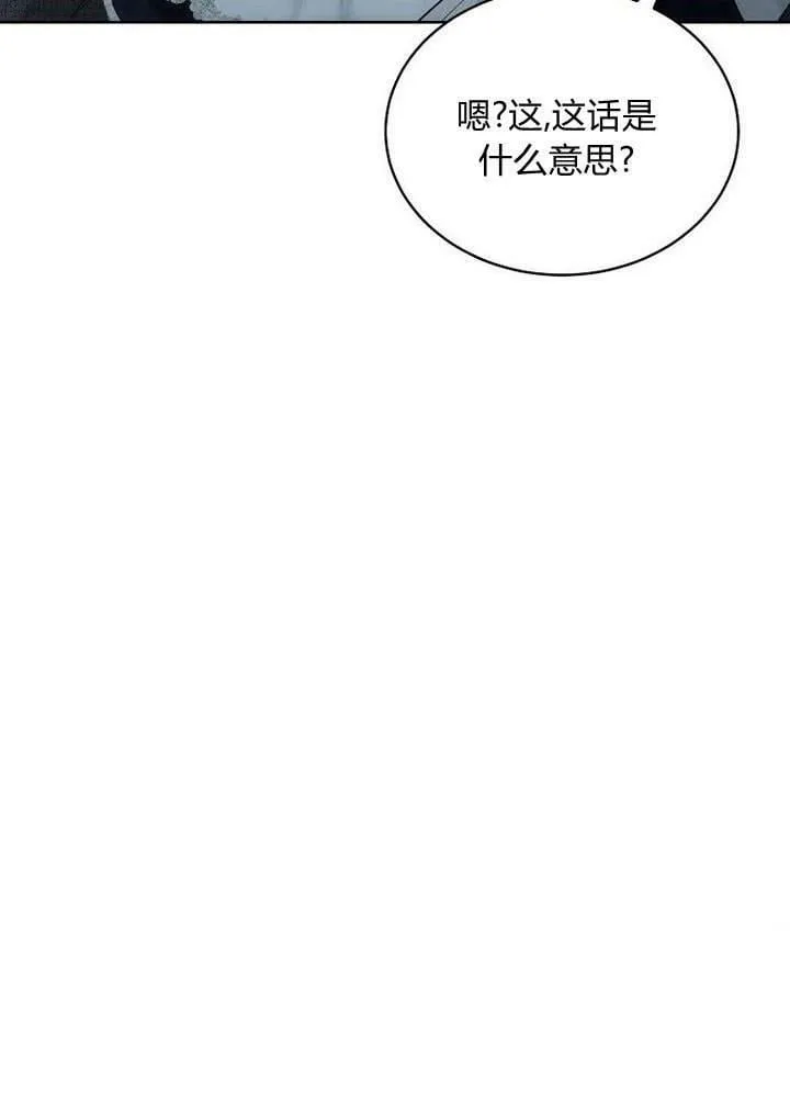 第46话 第70页