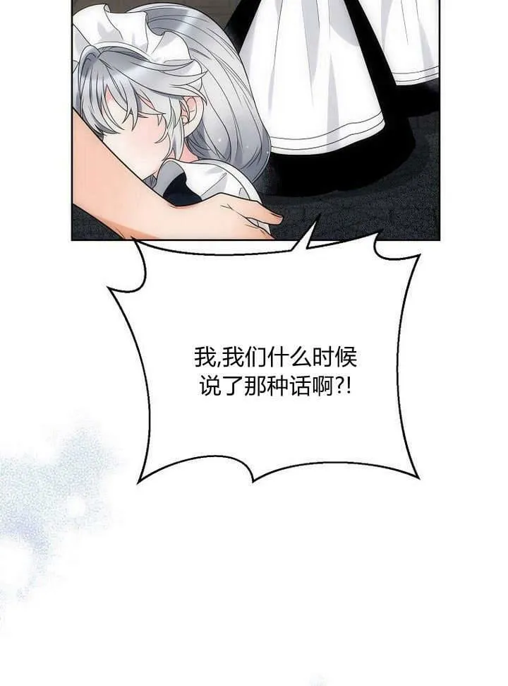 第46话 第72页