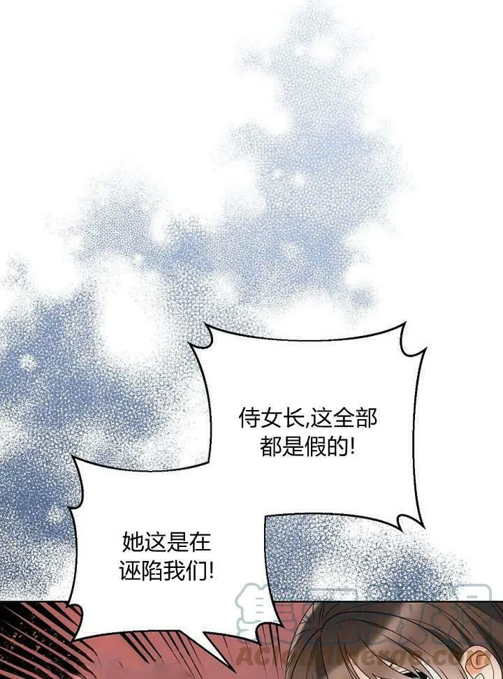 第46话 第73页