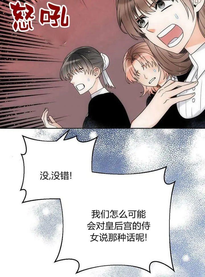 第46话 第74页