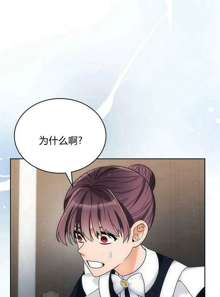 第46话 第78页