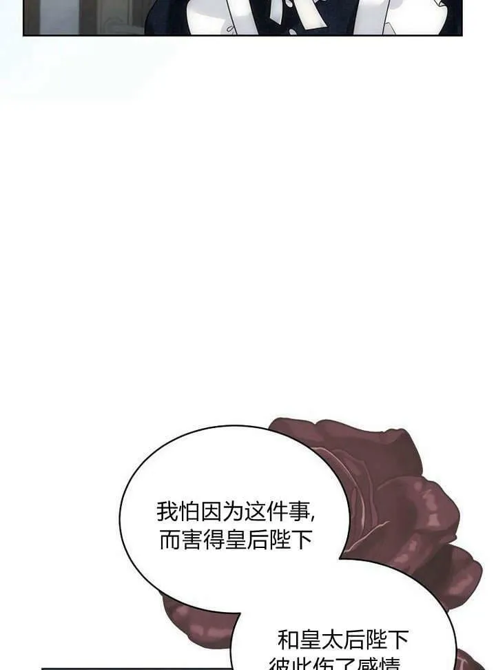 第46话 第79页