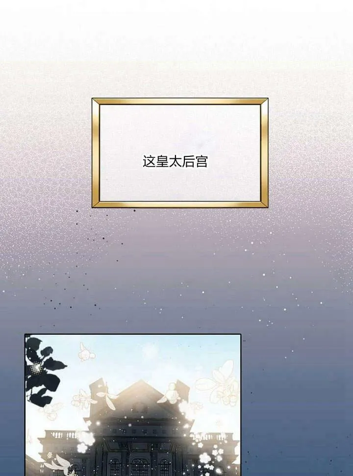 第46话 第83页