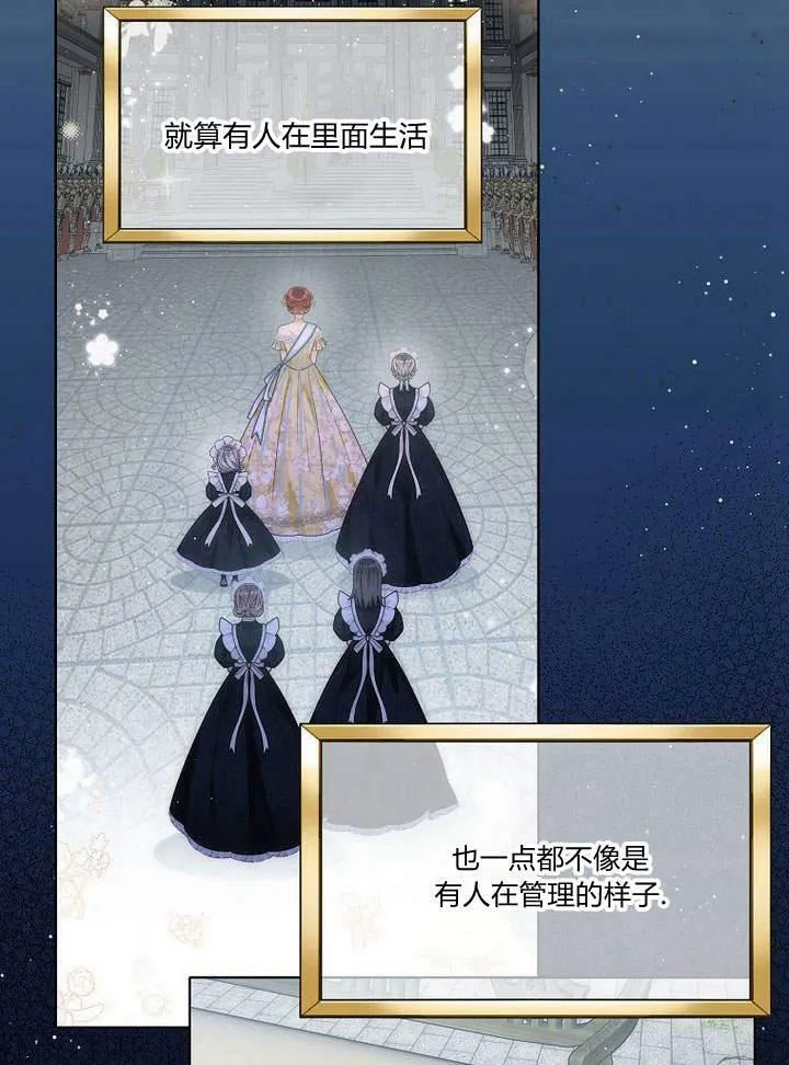 第46话 第84页