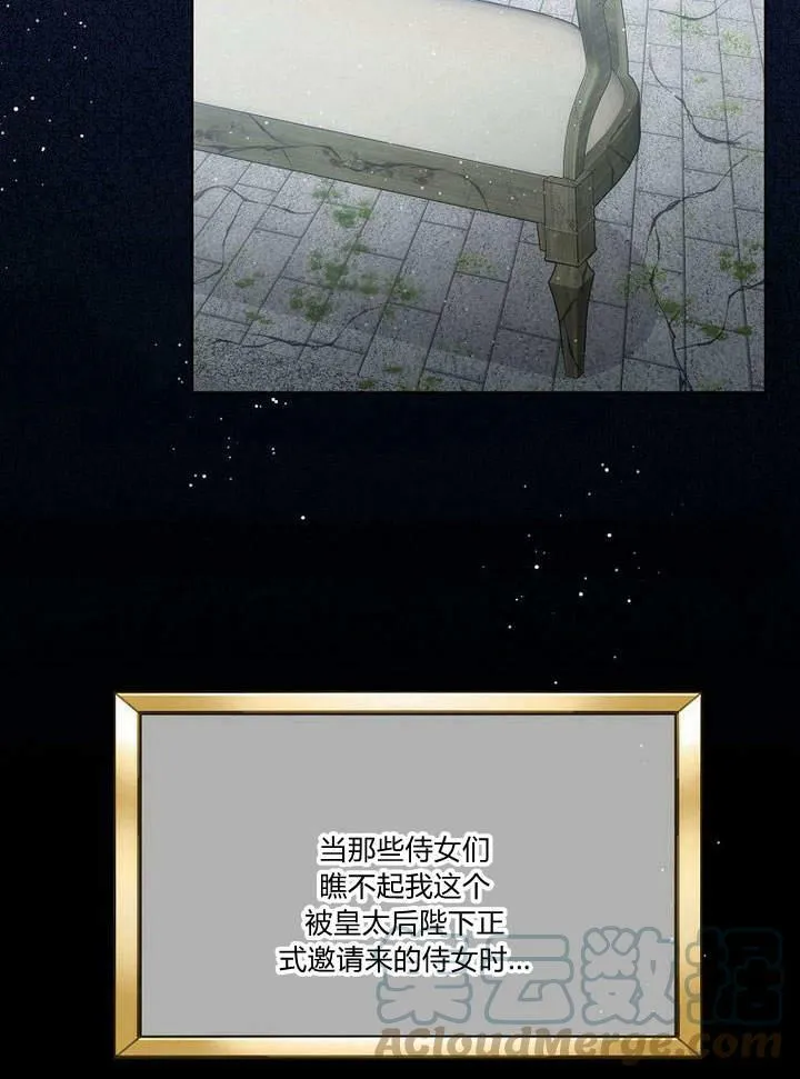 第46话 第85页