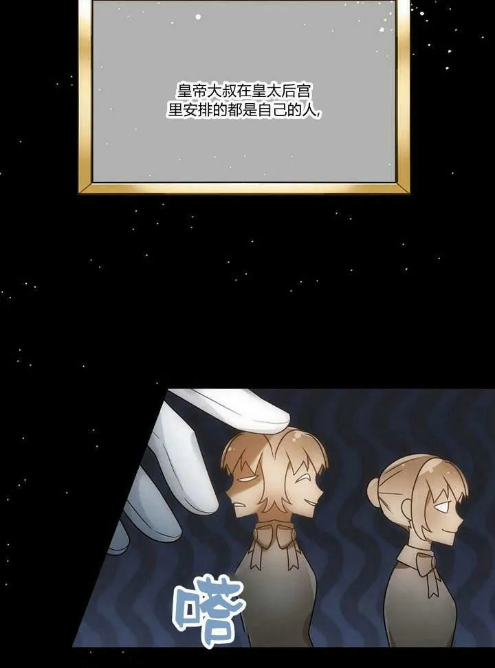 第46话 第90页