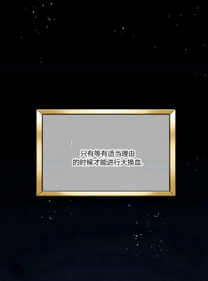 第46话 第91页