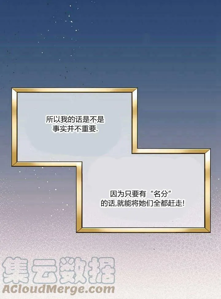第46话 第93页