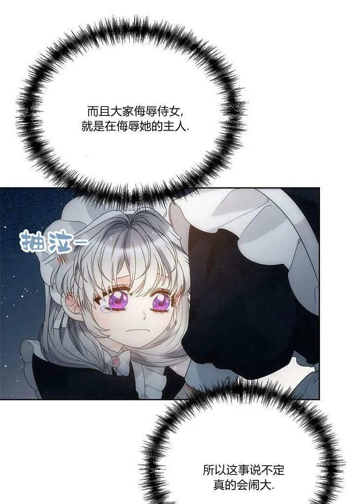 第46话 第95页