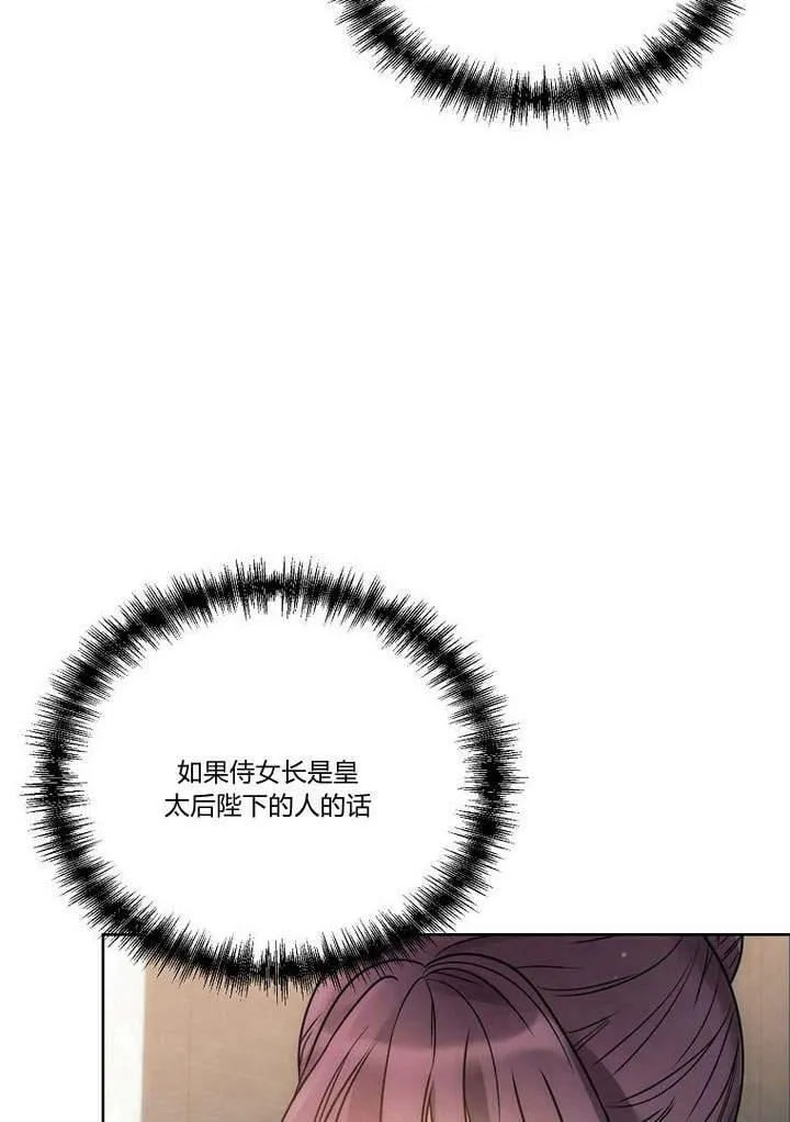 第46话 第96页