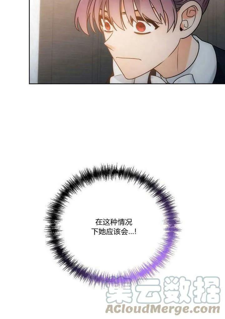 第46话 第97页